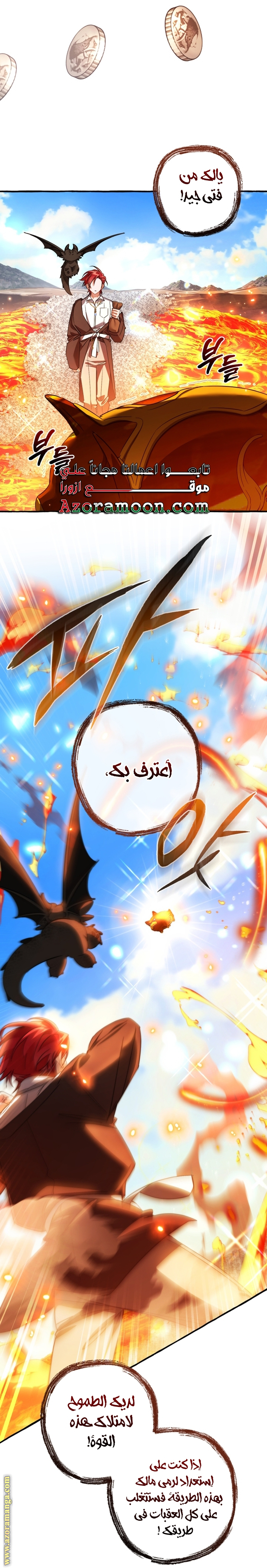 Read Trash of the Count's Family AR Manga Online