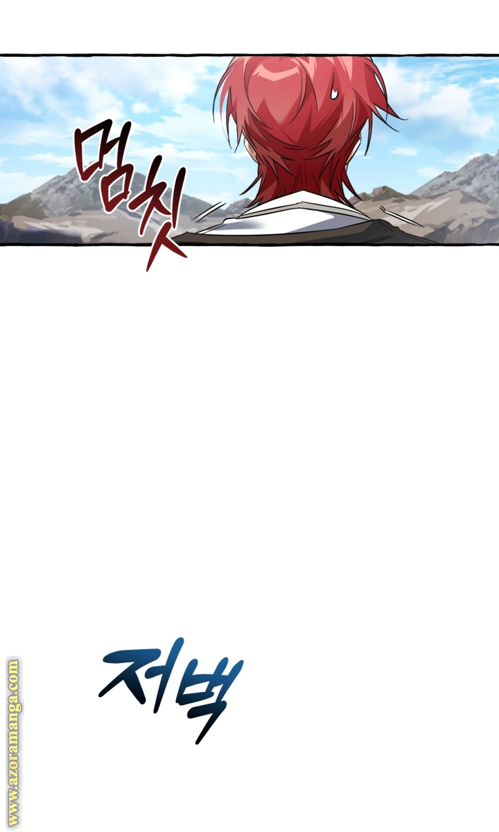 Read Trash of the Count's Family AR Manga Online