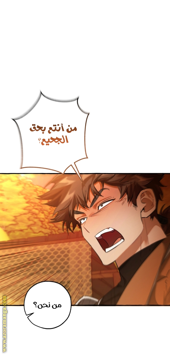 Read Trash of the Count's Family AR Manga Online