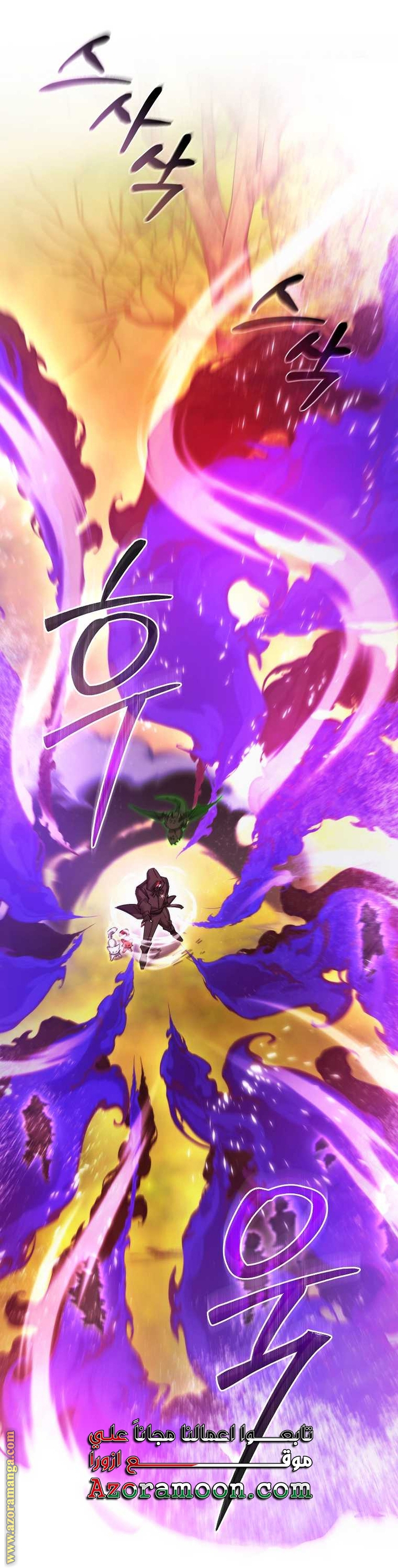 Read Trash of the Count's Family AR Manga Online