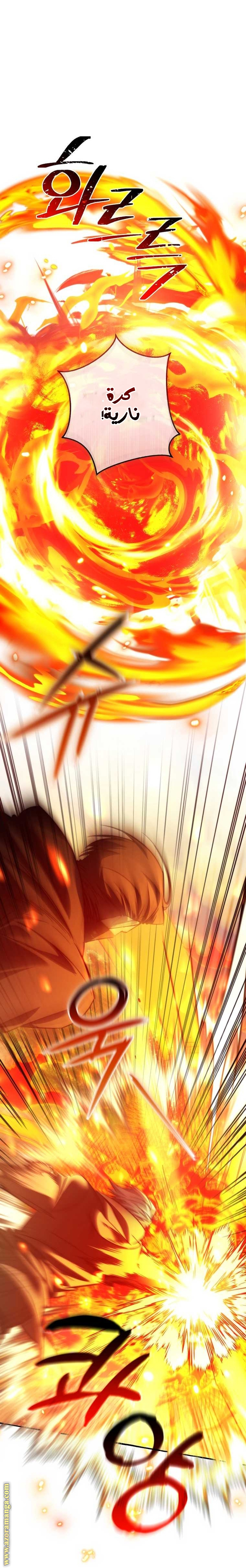 Read Trash of the Count's Family AR Manga Online