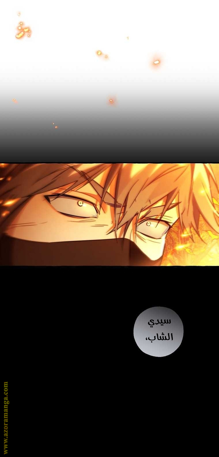 Read Trash of the Count's Family AR Manga Online