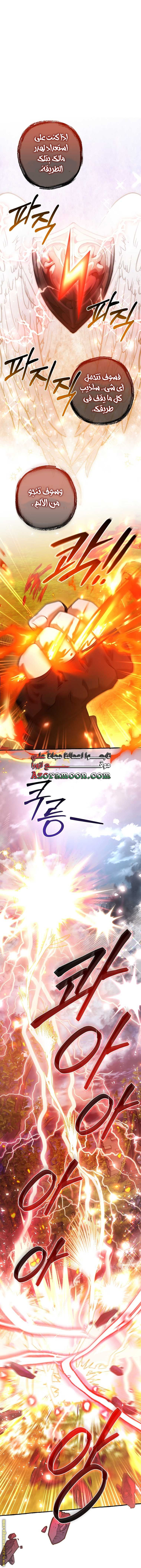 Read Trash of the Count's Family AR Manga Online