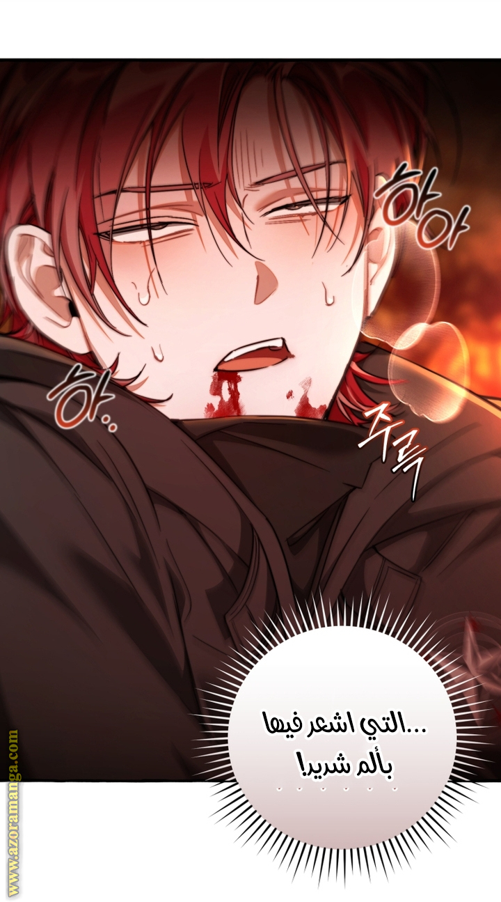 Read Trash of the Count's Family AR Manga Online