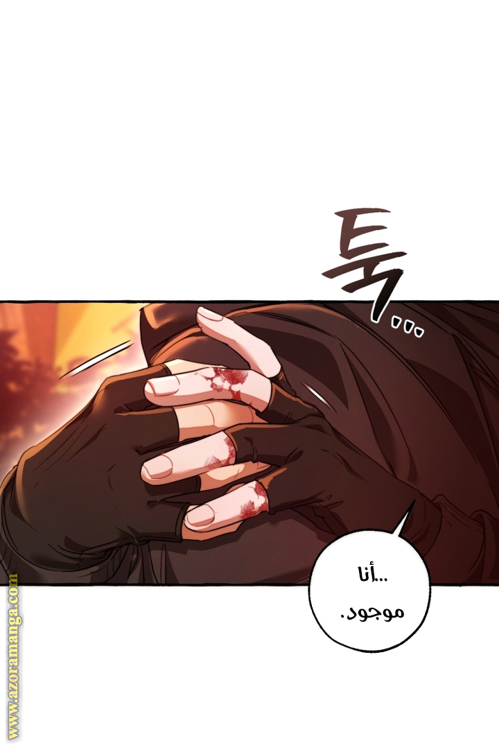 Read Trash of the Count's Family AR Manga Online