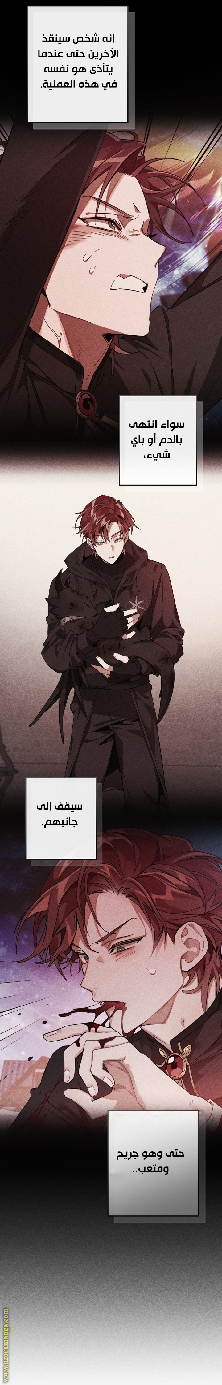 Read Trash of the Count's Family AR Manga Online