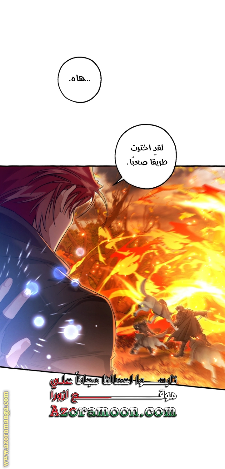 Read Trash of the Count's Family AR Manga Online