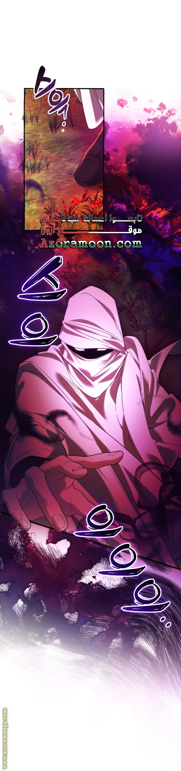 Read Trash of the Count's Family AR Manga Online