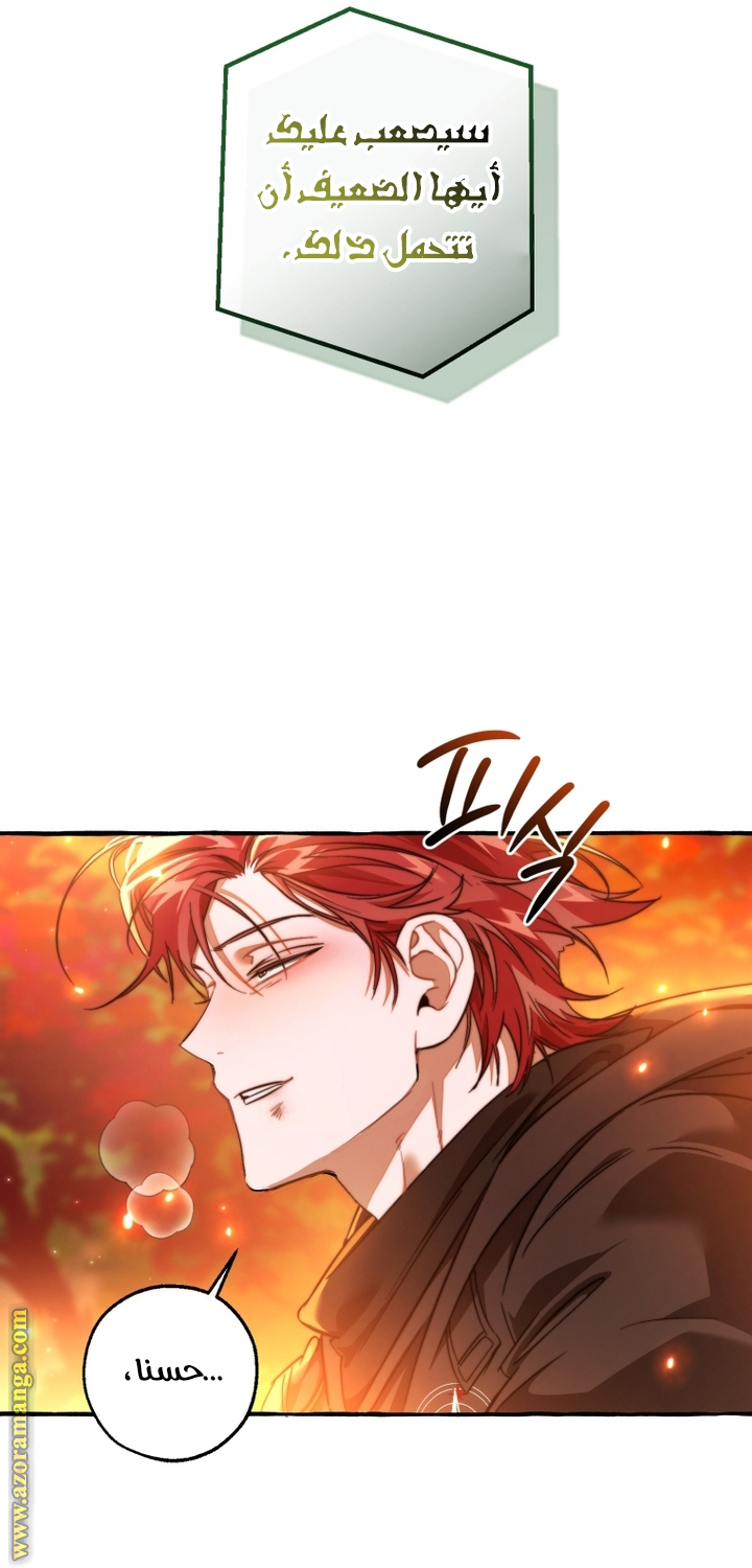 Read Trash of the Count's Family AR Manga Online