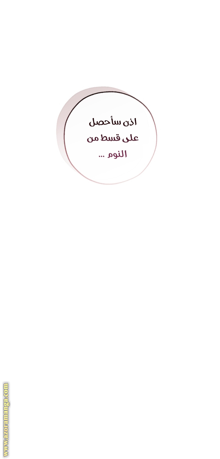 Read Trash of the Count's Family AR Manga Online