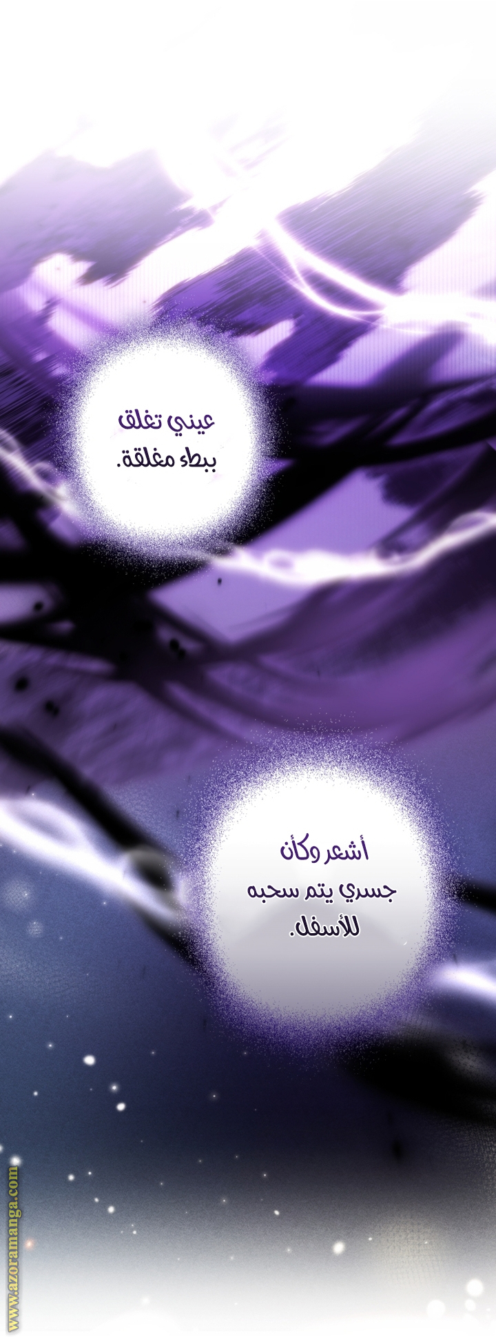 Read Trash of the Count's Family AR Manga Online