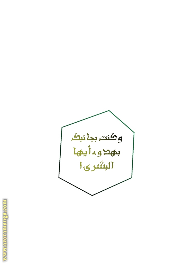 Read Trash of the Count's Family AR Manga Online