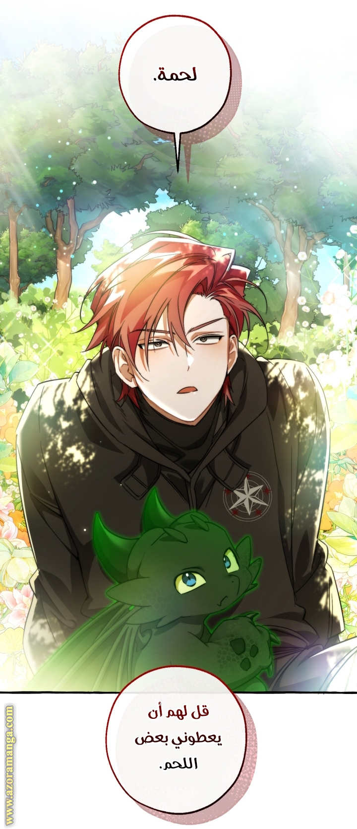 Read Trash of the Count's Family AR Manga Online