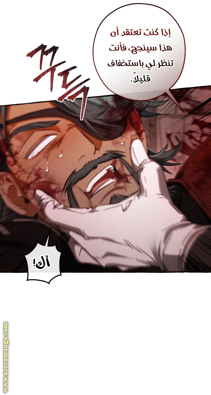 Read Trash of the Count's Family AR Manga Online