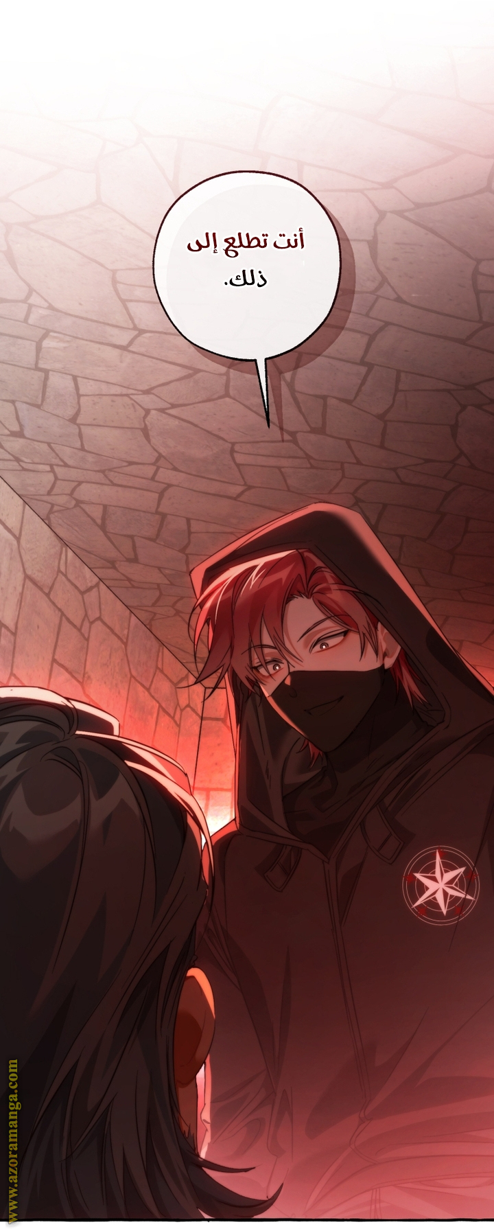 Read Trash of the Count's Family AR Manga Online