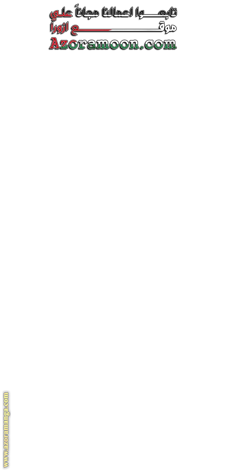 Read Trash of the Count's Family AR Manga Online