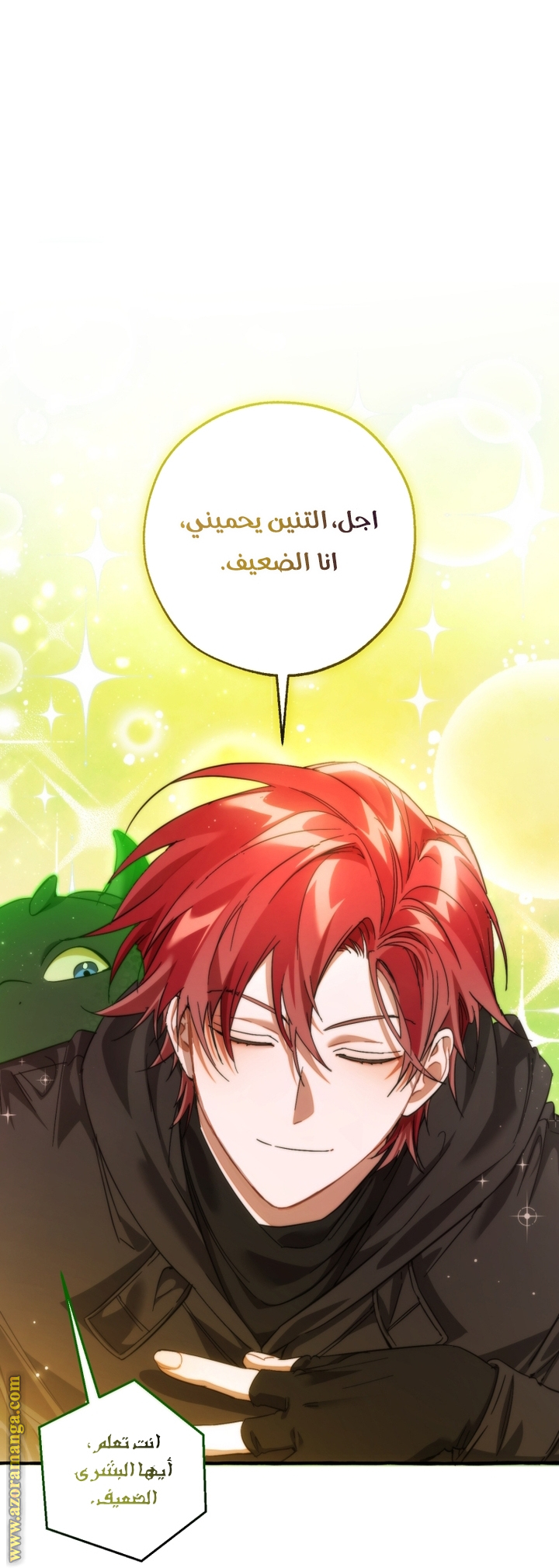 Read Trash of the Count's Family AR Manga Online