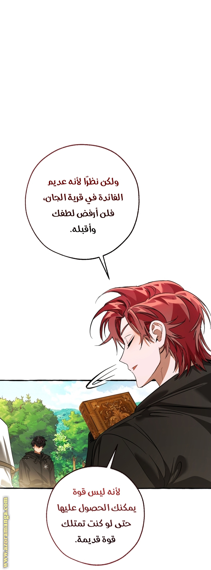 Read Trash of the Count's Family AR Manga Online