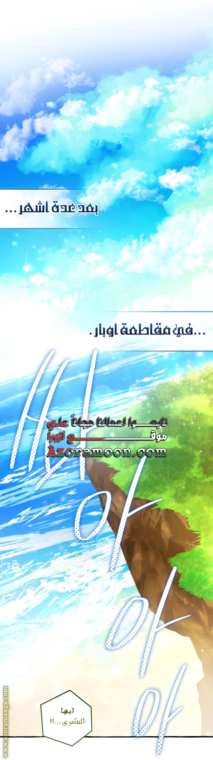 Read Trash of the Count's Family AR Manga Online