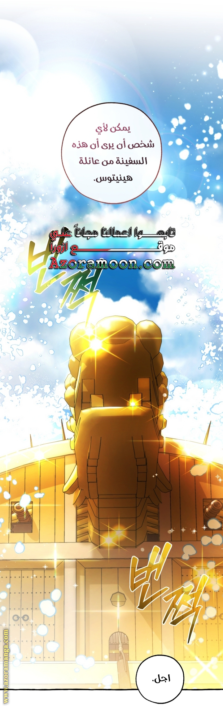 Read Trash of the Count's Family AR Manga Online