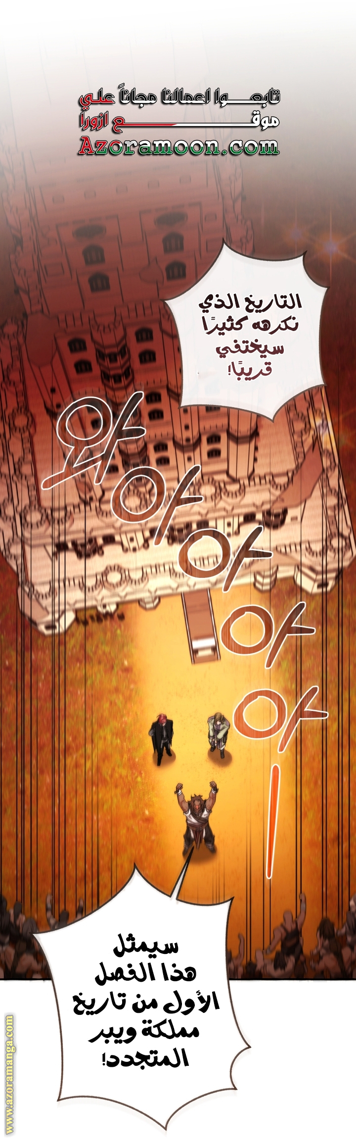 Read Trash of the Count's Family AR Manga Online