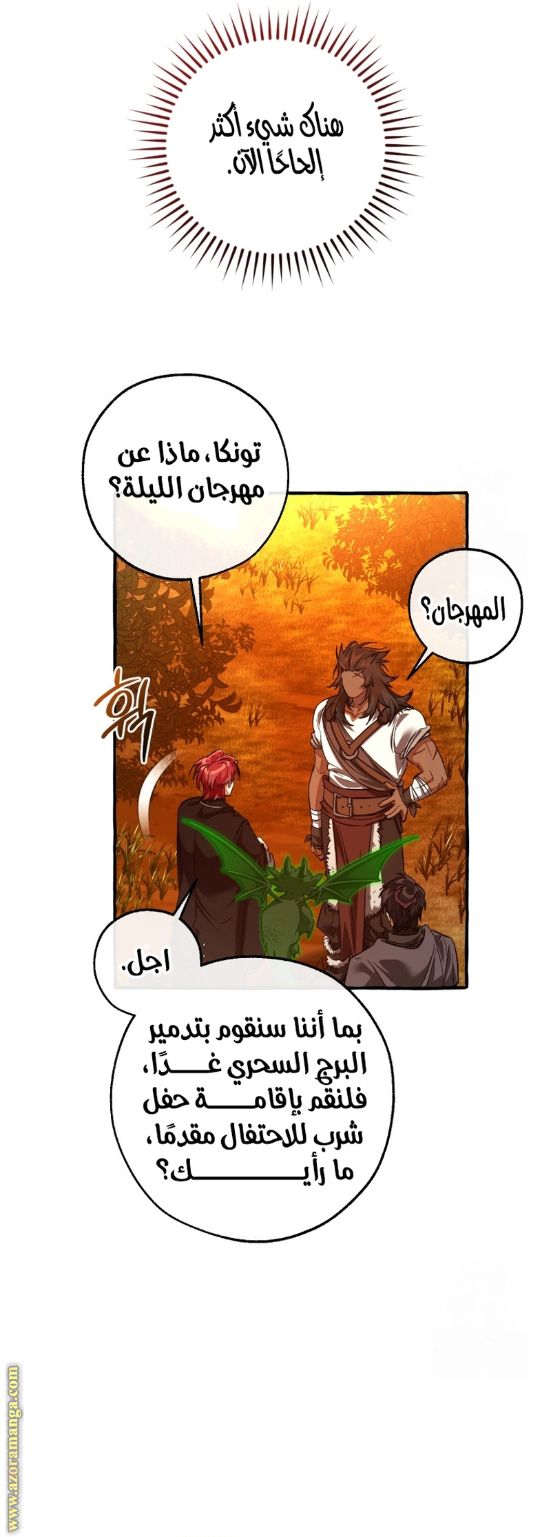 Read Trash of the Count's Family AR Manga Online