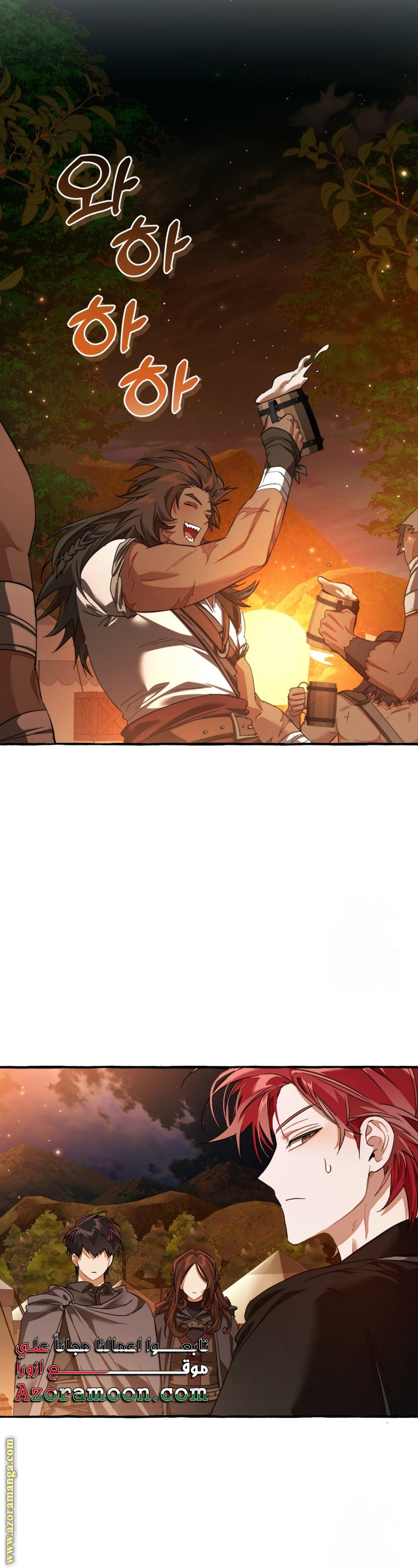 Read Trash of the Count's Family AR Manga Online