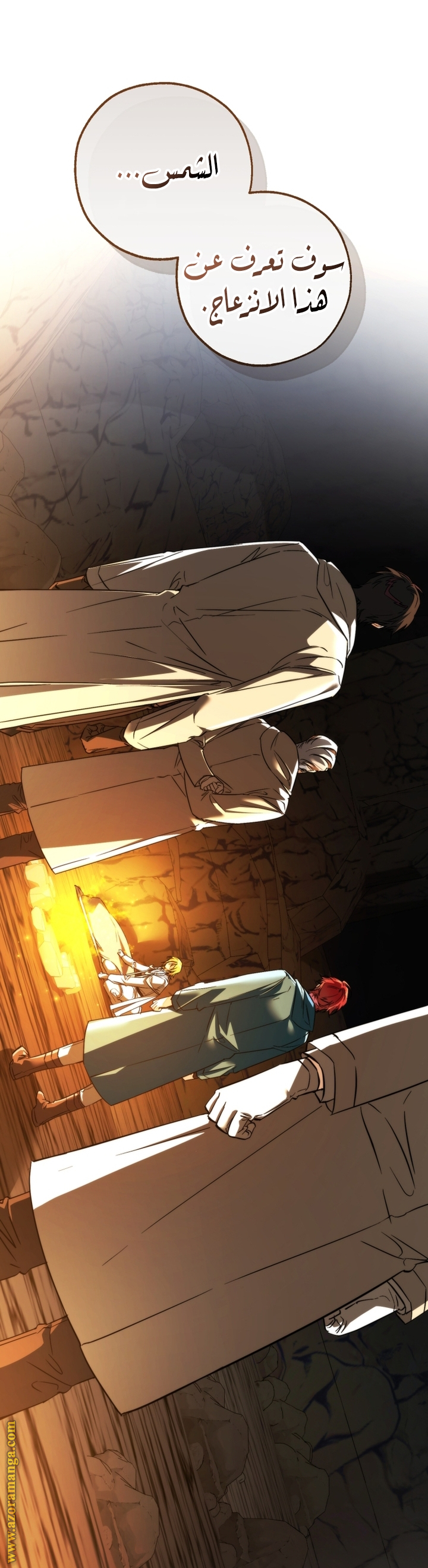 Read Trash of the Count's Family AR Manga Online