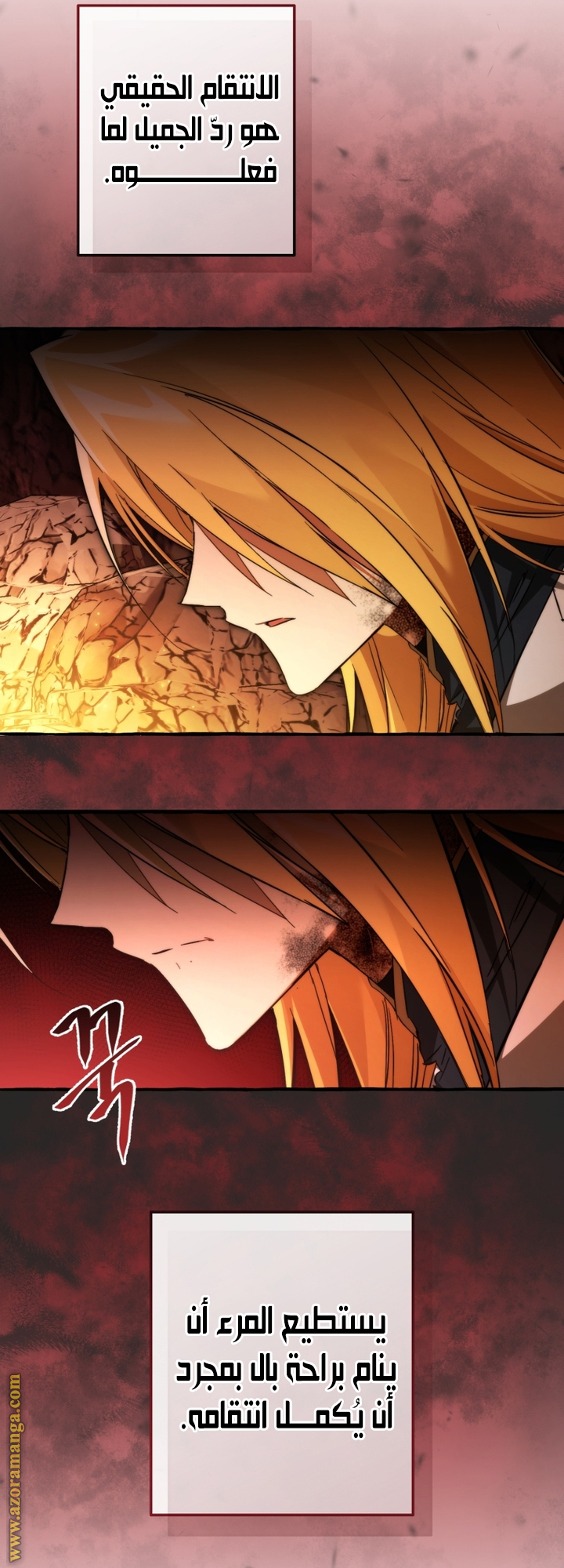 Read Trash of the Count's Family AR Manga Online