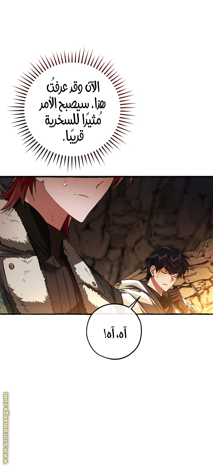 Read Trash of the Count's Family AR Manga Online