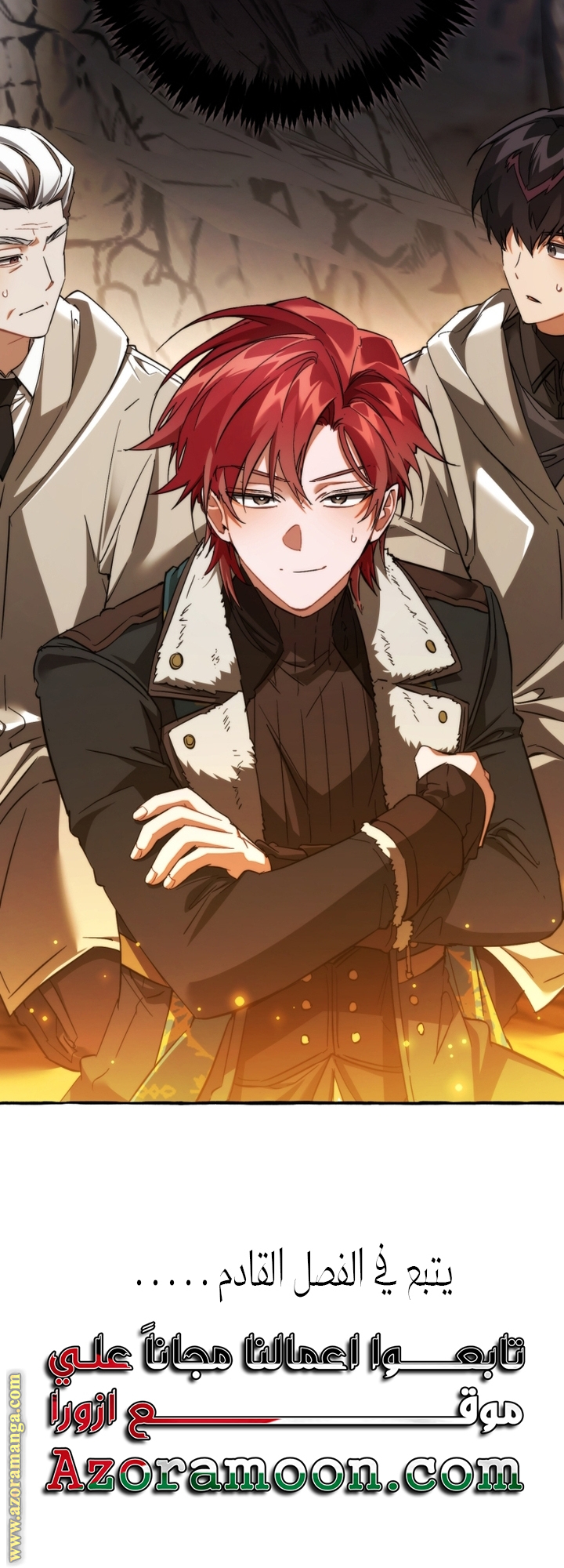 Read Trash of the Count's Family AR Manga Online