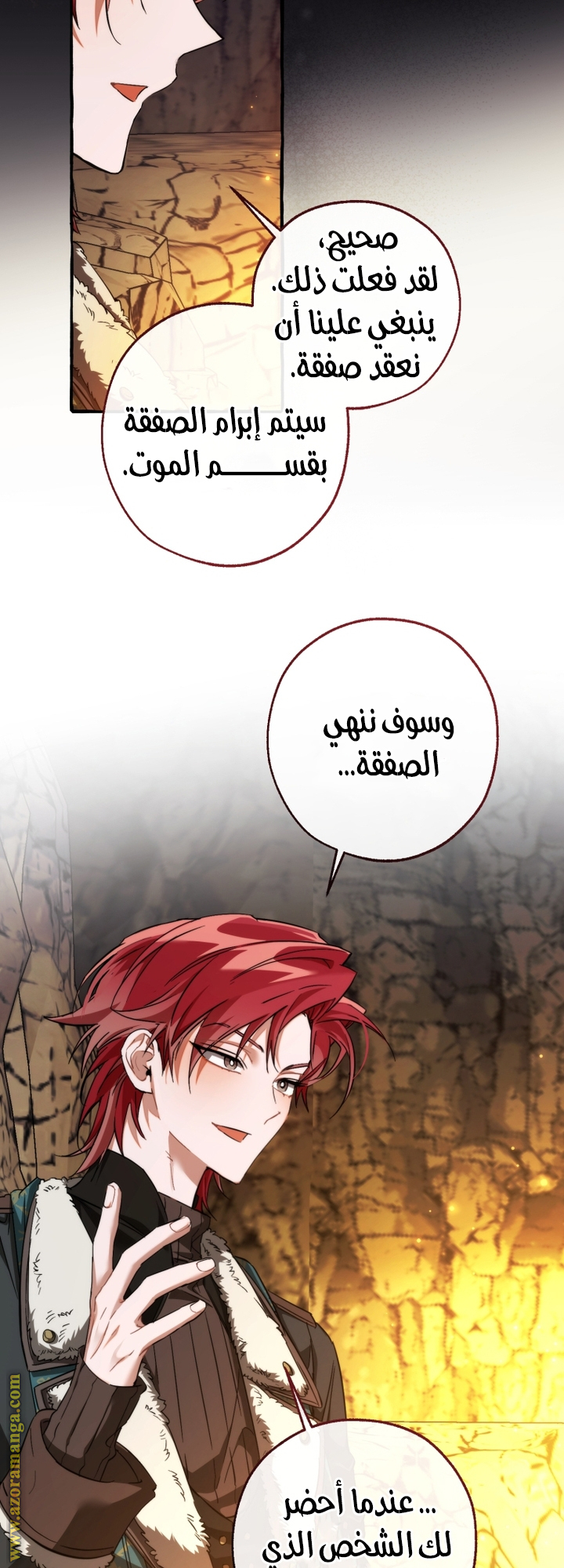 Read Trash of the Count's Family AR Manga Online