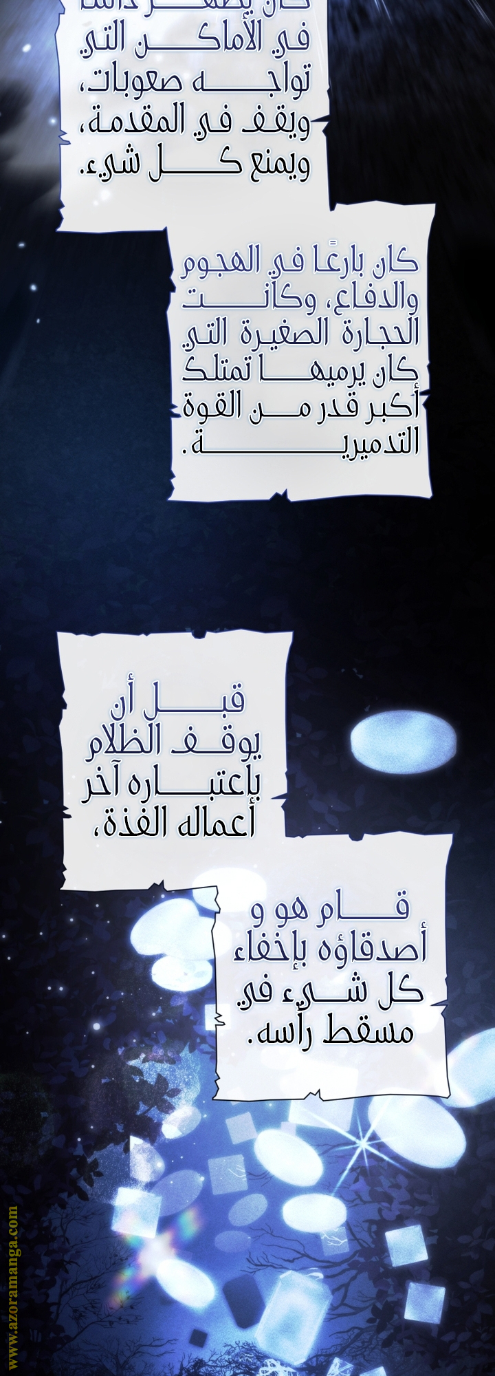 Read Trash of the Count's Family AR Manga Online