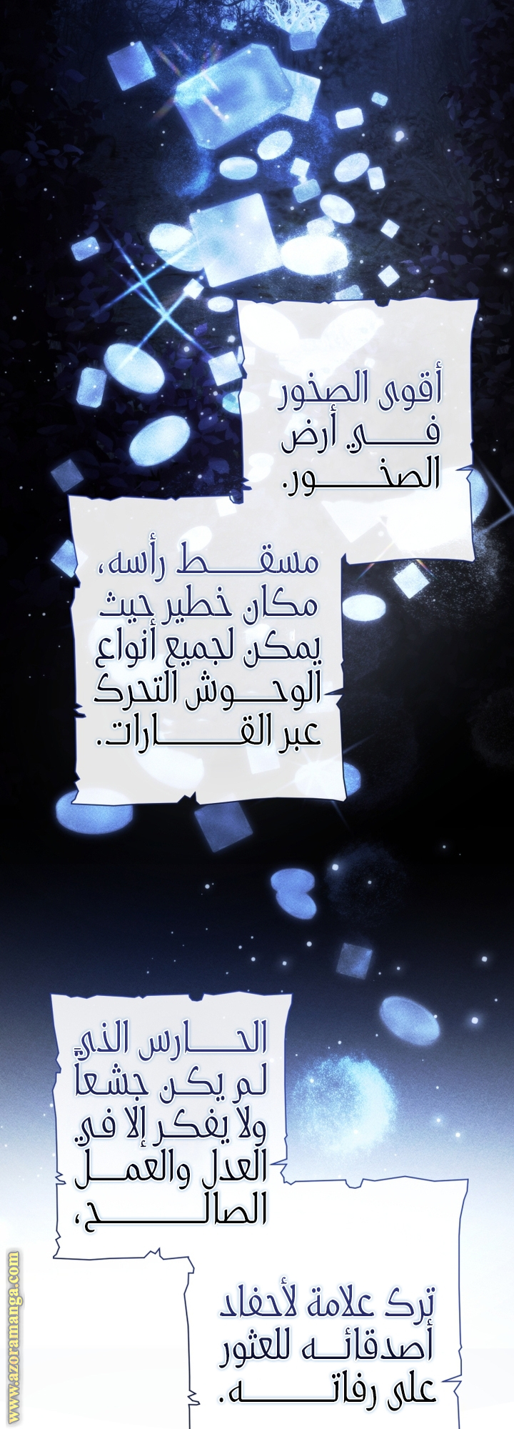 Read Trash of the Count's Family AR Manga Online