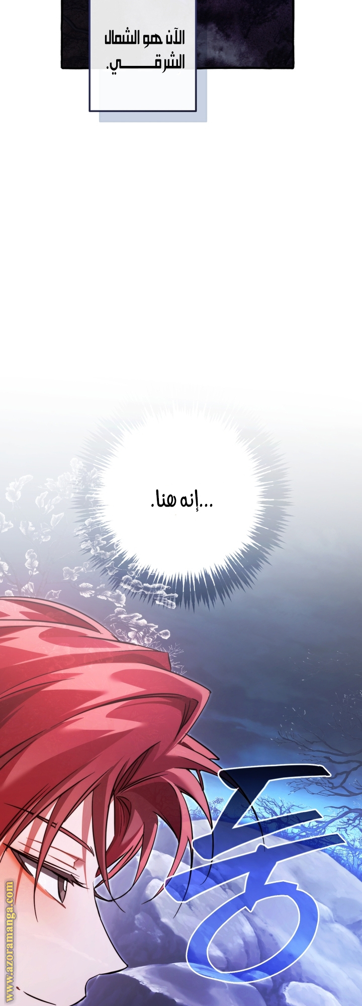 Read Trash of the Count's Family AR Manga Online