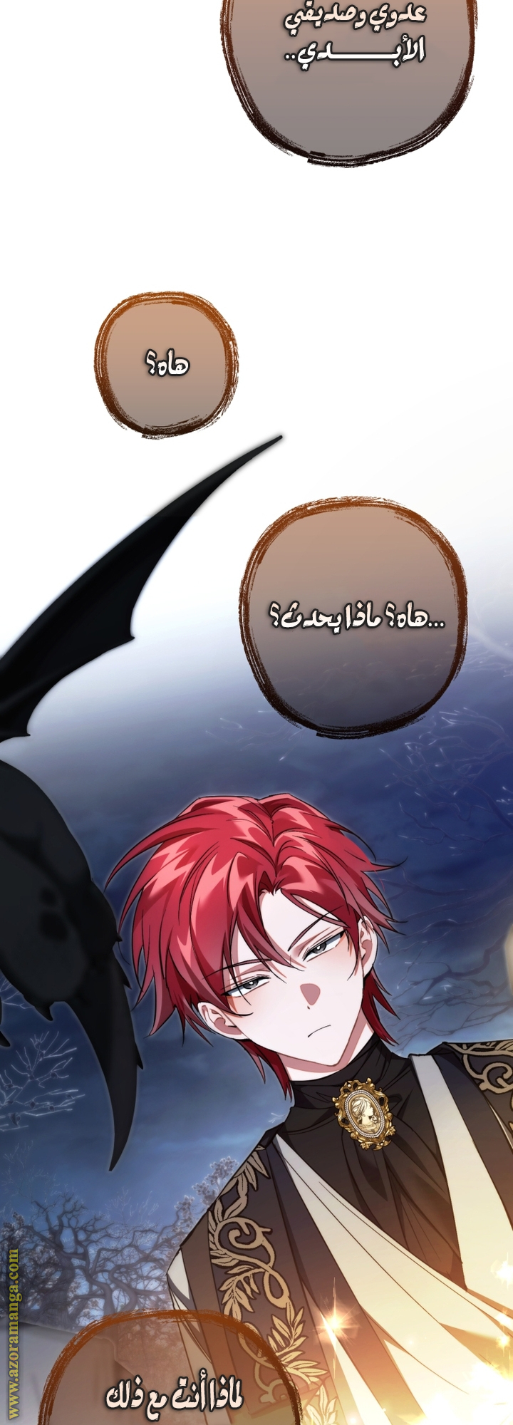 Read Trash of the Count's Family AR Manga Online