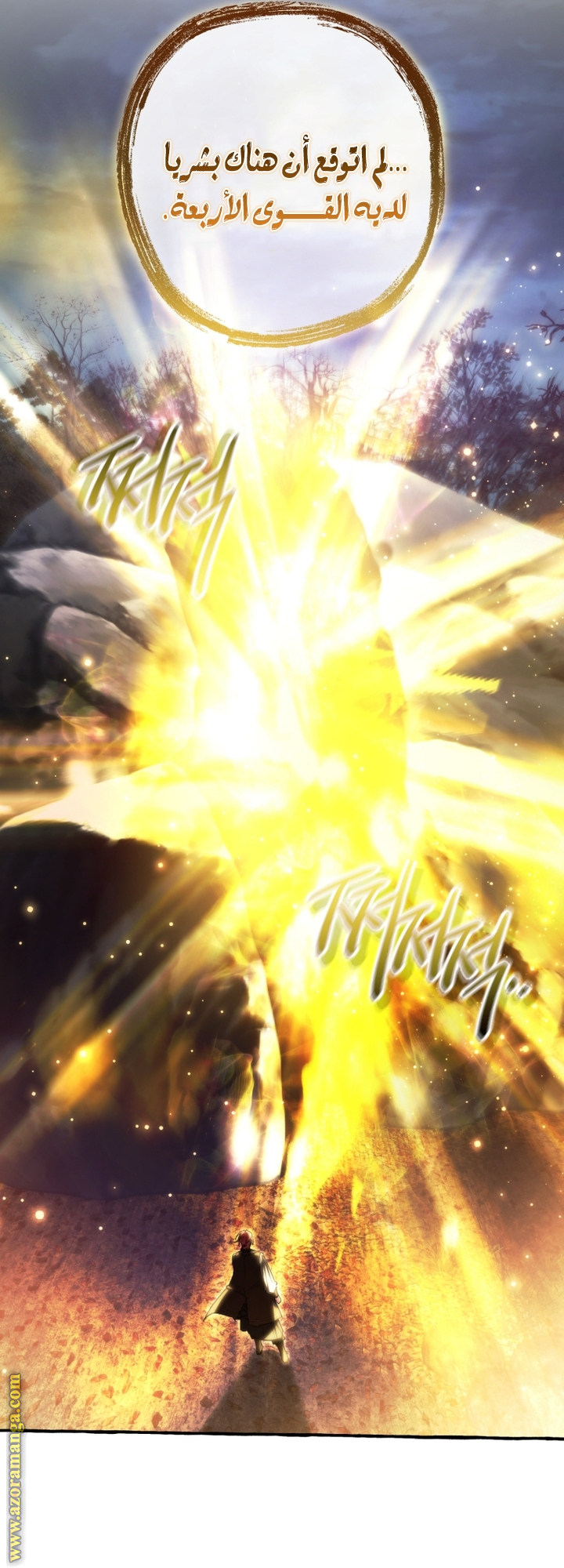 Read Trash of the Count's Family AR Manga Online