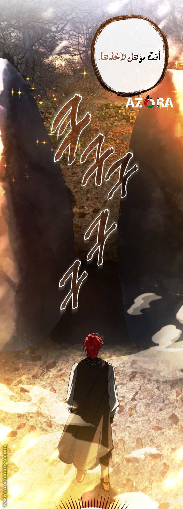 Read Trash of the Count's Family AR Manga Online