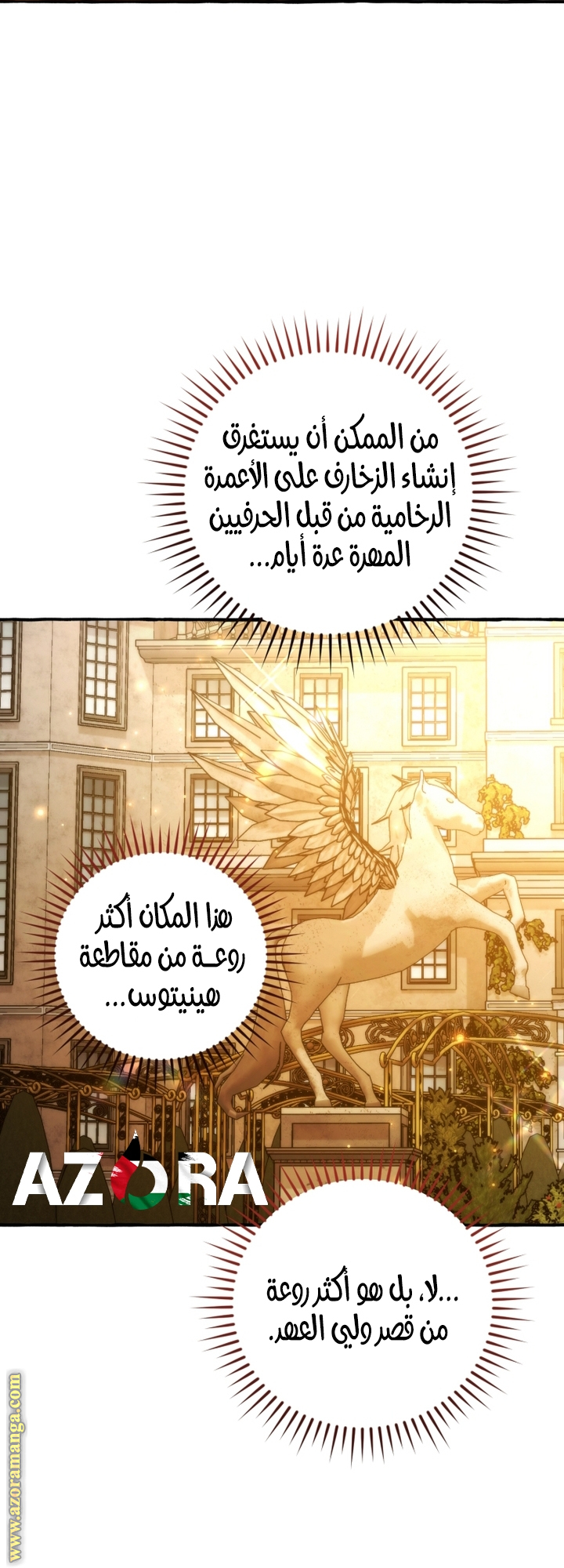 Read Trash of the Count's Family AR Manga Online