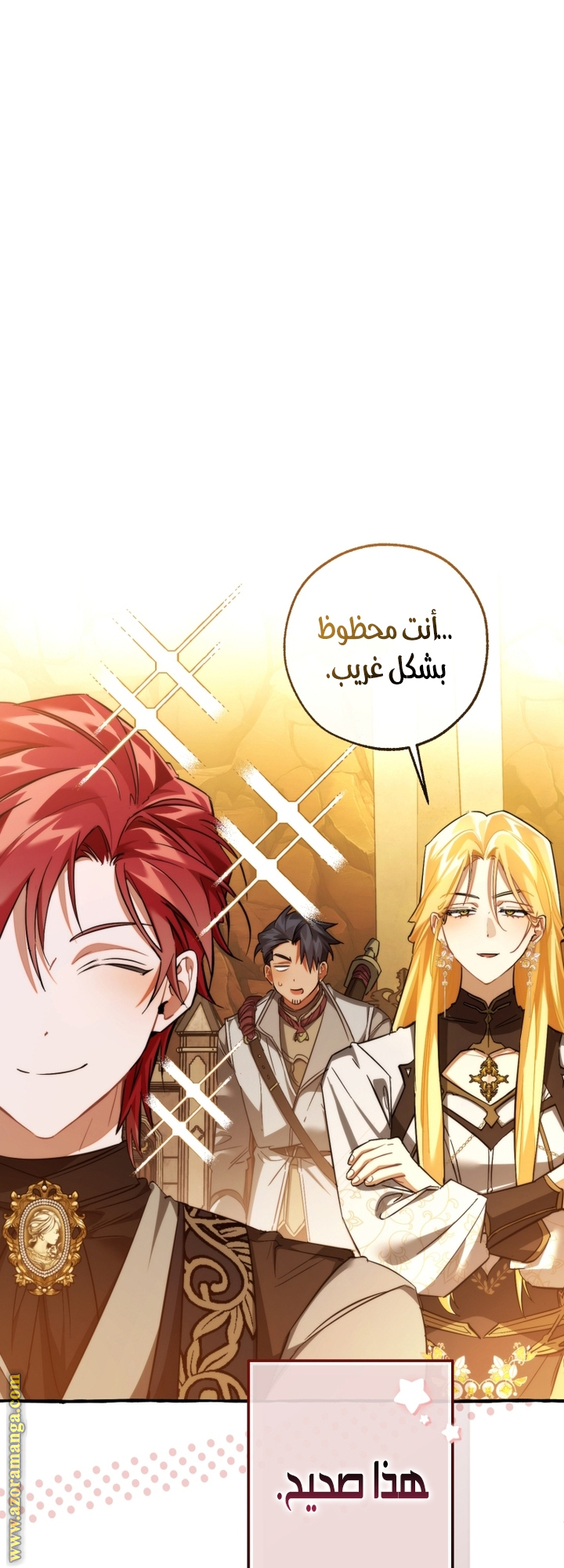 Read Trash of the Count's Family AR Manga Online