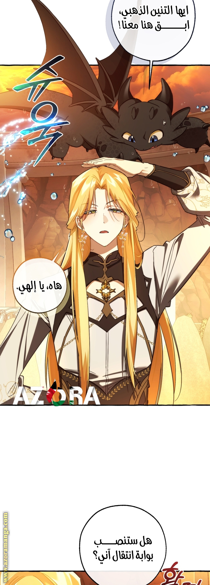 Read Trash of the Count's Family AR Manga Online