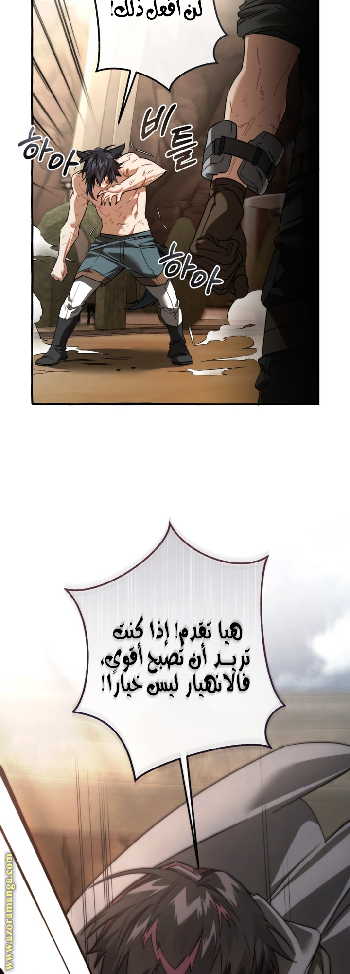 Read Trash of the Count's Family AR Manga Online