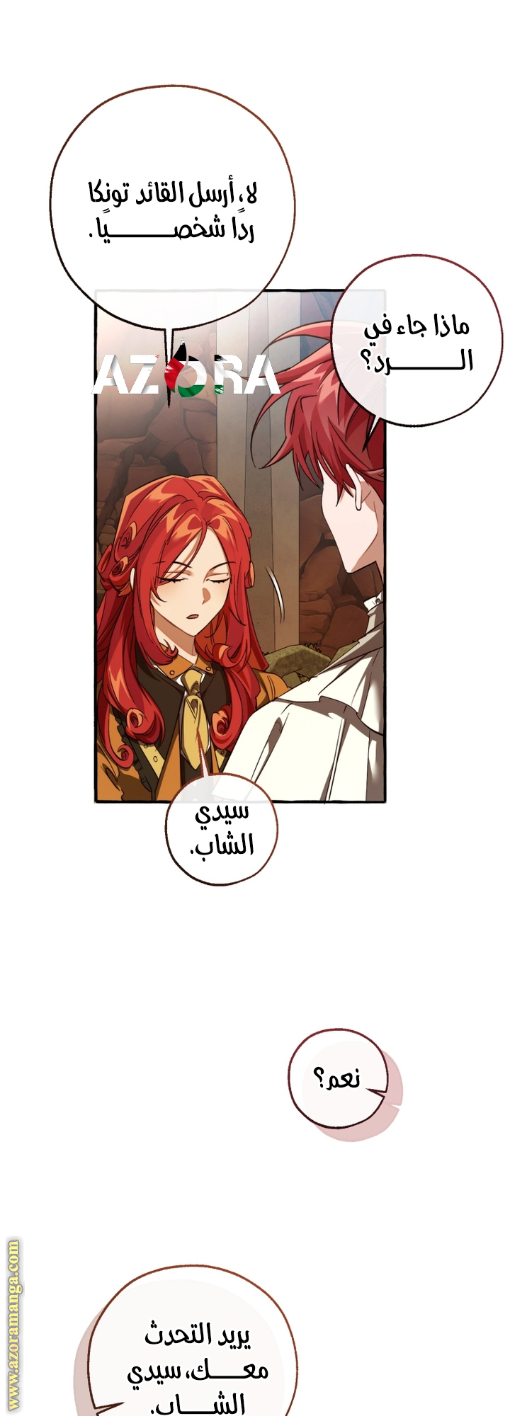 Read Trash of the Count's Family AR Manga Online