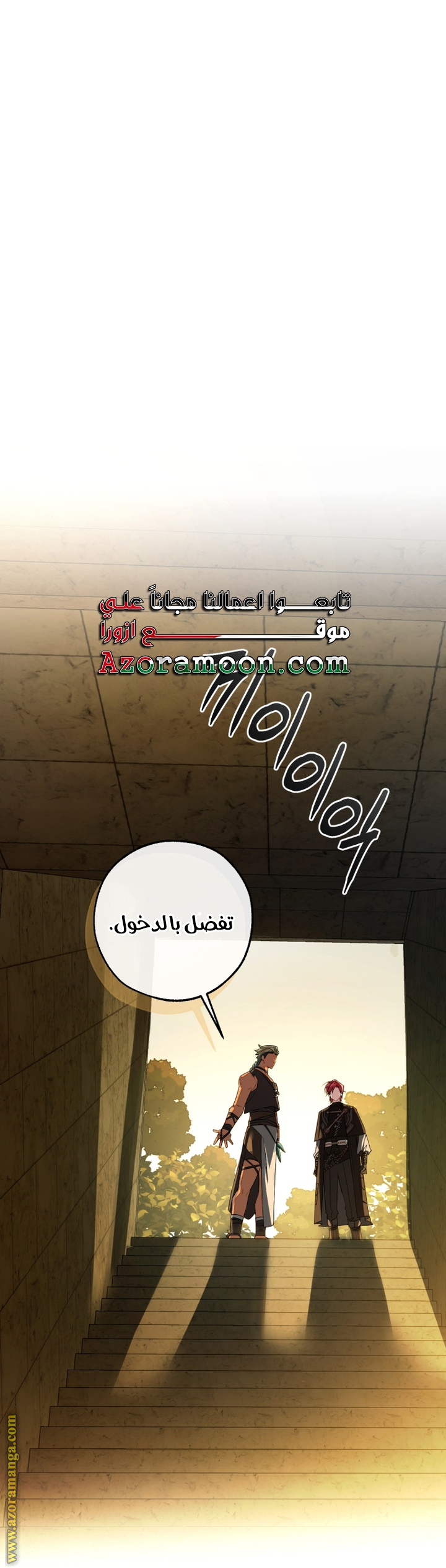 Read Trash of the Count's Family AR Manga Online