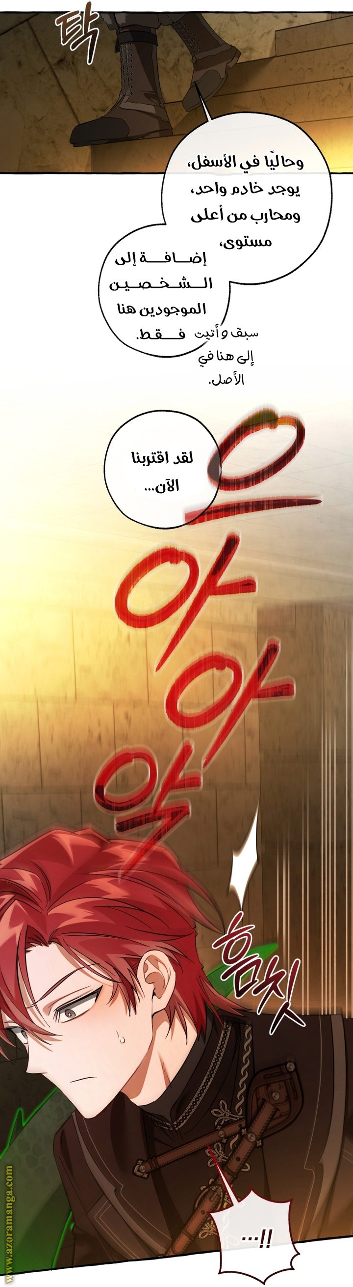 Read Trash of the Count's Family AR Manga Online