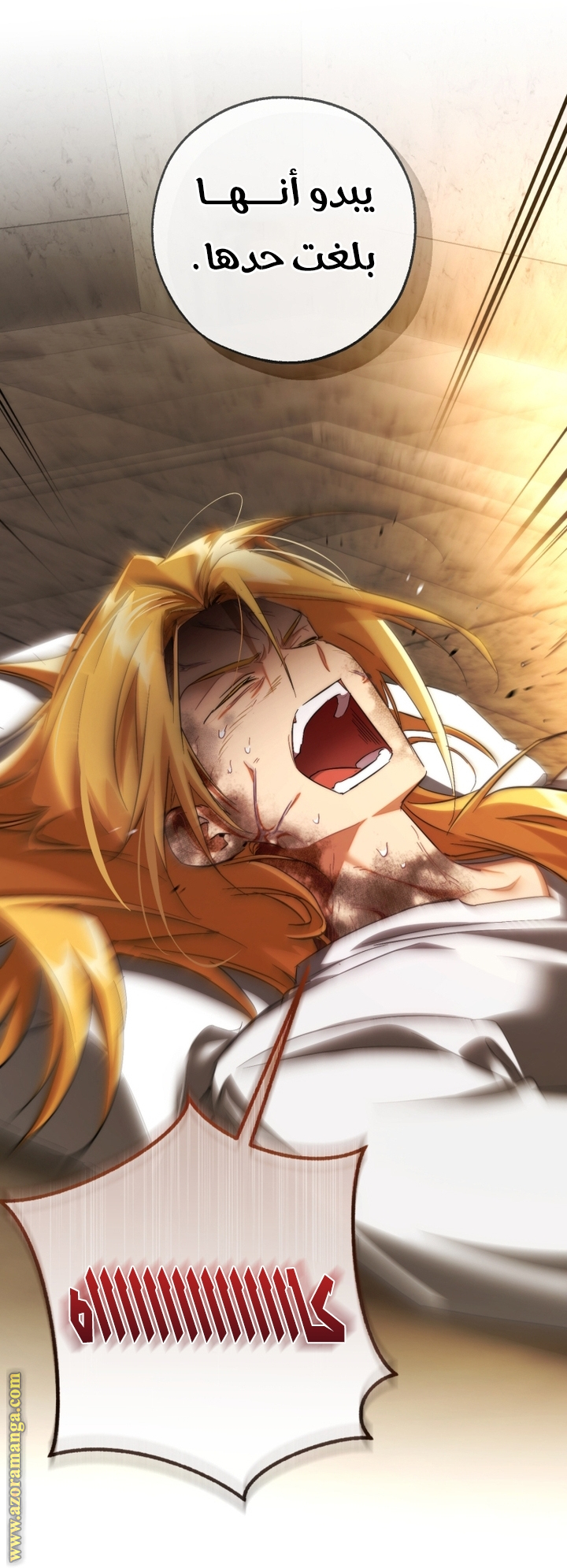 Read Trash of the Count's Family AR Manga Online