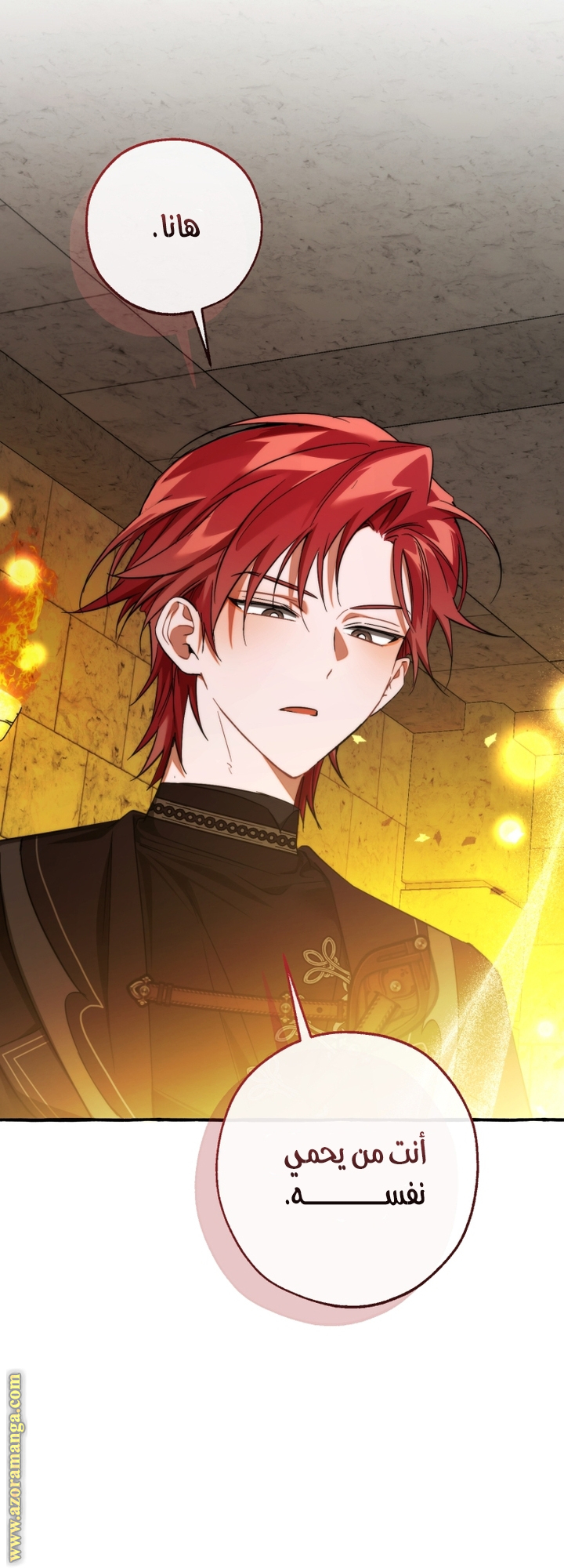 Read Trash of the Count's Family AR Manga Online