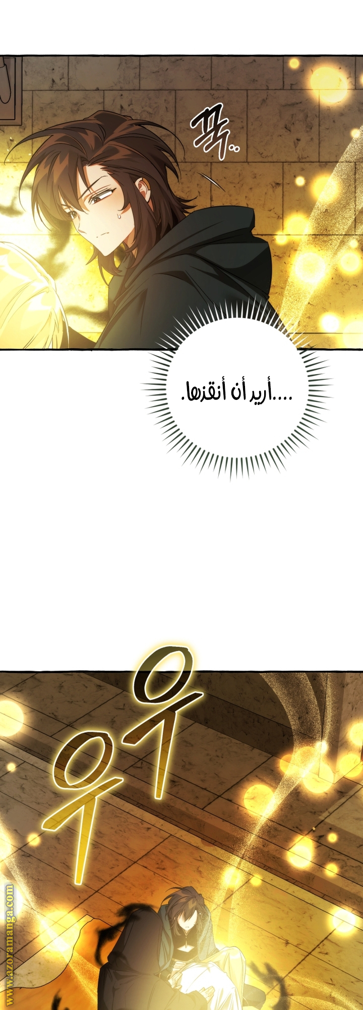 Read Trash of the Count's Family AR Manga Online