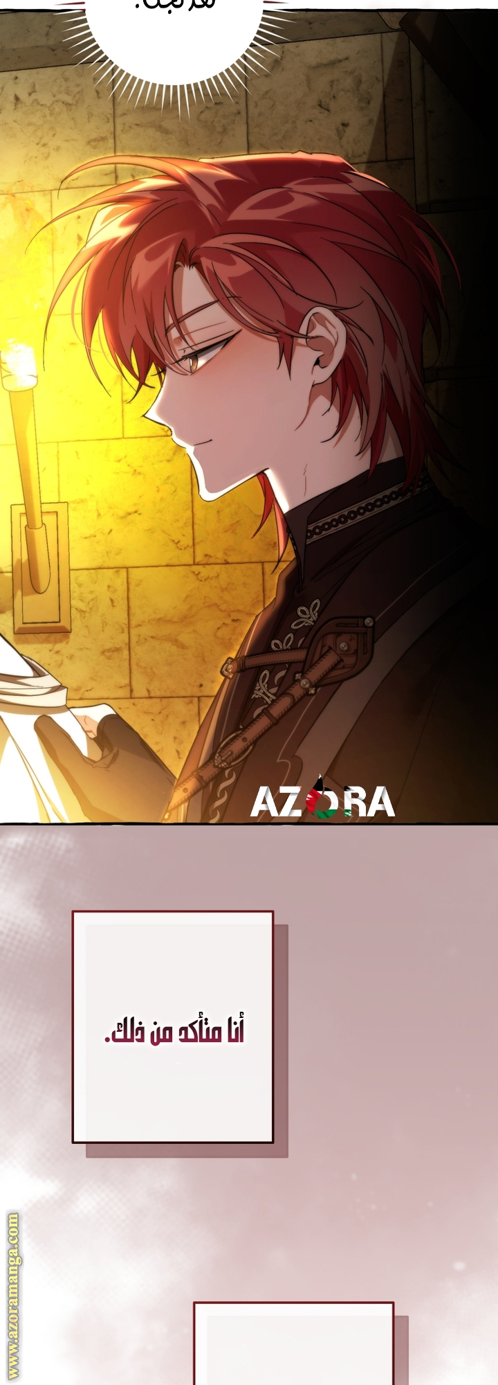 Read Trash of the Count's Family AR Manga Online