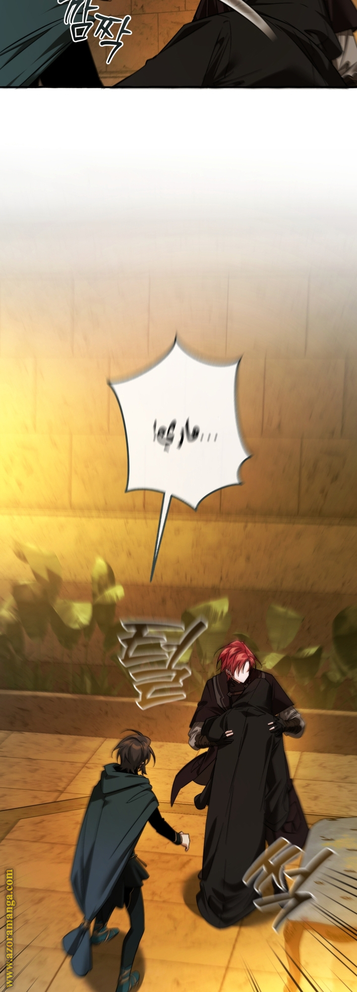 Read Trash of the Count's Family AR Manga Online